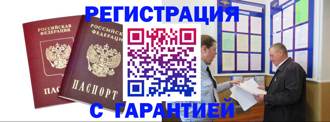 регистрация для дет. сада в Краснослободске